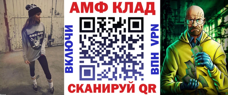 где продают   Донской  блэк спрут вход  АМФЕТАМИН 98% 