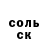Кетамин VHQ Irina Malyar