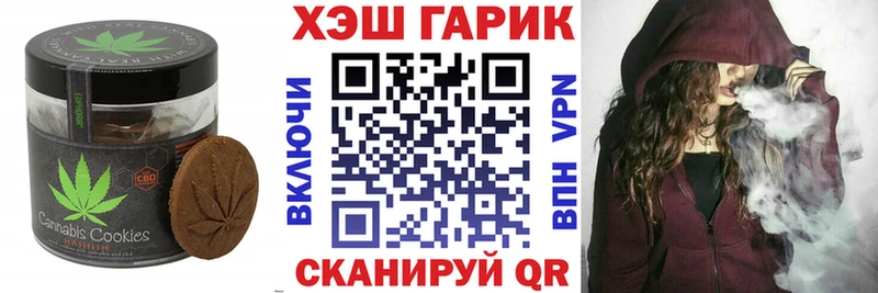 Еда ТГК конопля  Донской 