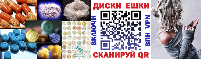 ЭКСТАЗИ XTC  цены   мега ссылка  Донской 