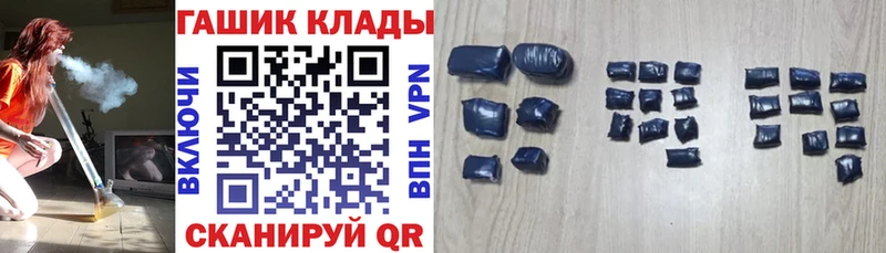 ГАШ 40% ТГК  где купить наркотик  Донской 