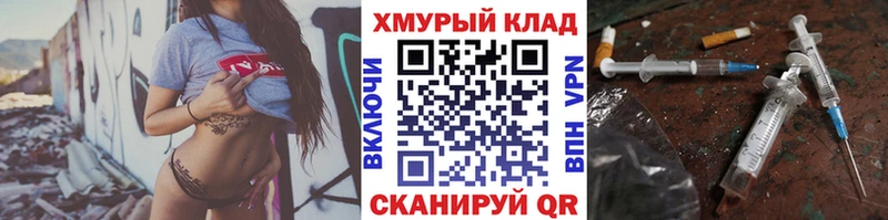 купить наркоту  Донской  ГЕРОИН афганец 