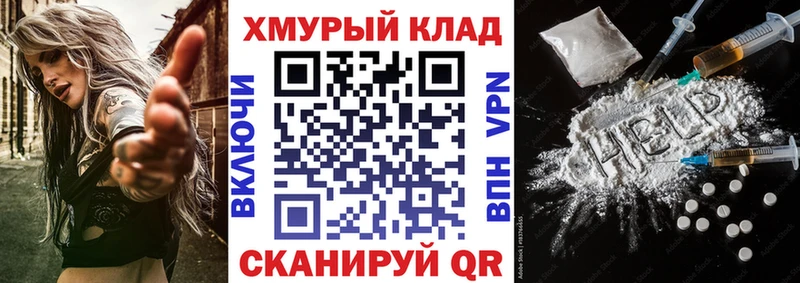 ГЕРОИН Heroin Донской