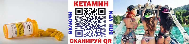как найти закладки Донской КЕТАМИН VHQ
