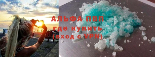 молекула духа Белая Холуница