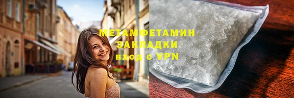 а пвп мука Верхний Тагил