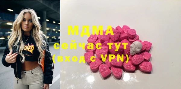 ALPHA-PVP Верея