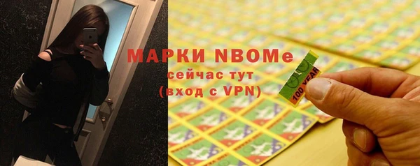 а пвп мука Верхний Тагил