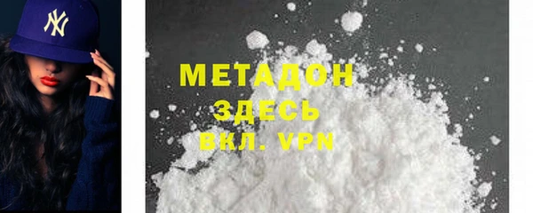 ALPHA-PVP Верея