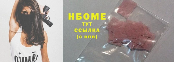 ALPHA-PVP Верея