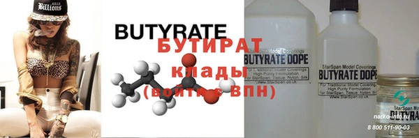 Альфа ПВП Верхнеуральск
