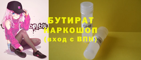ALPHA-PVP Вязники
