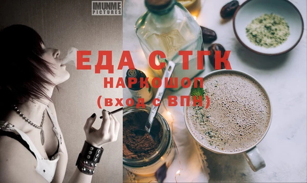 Альфа ПВП Верхнеуральск