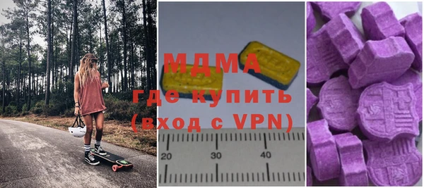 MDMA Вязьма