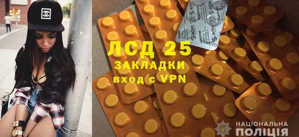 а пвп мука Волосово