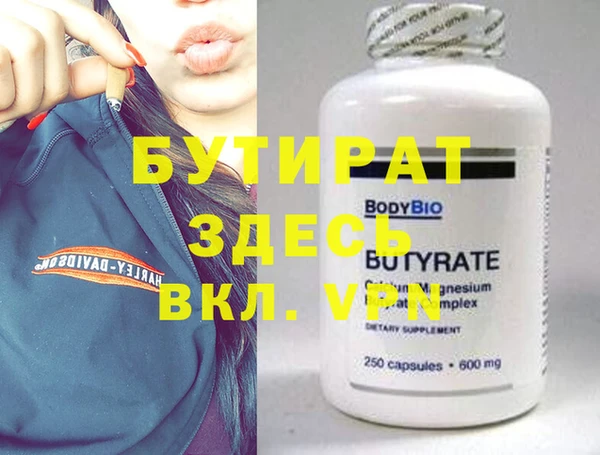 Альфа ПВП Верхнеуральск