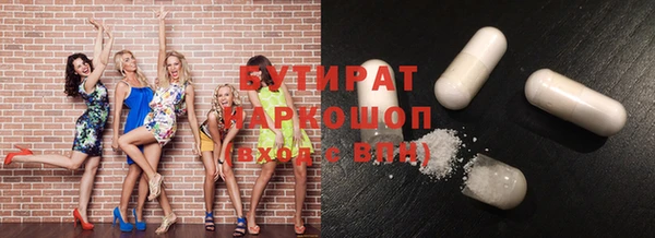 а пвп мука Верхний Тагил