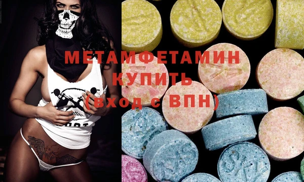 МДМА Белая Калитва