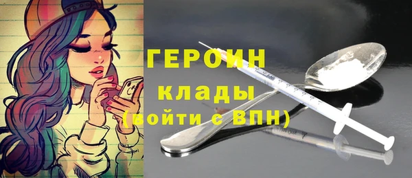 марки nbome Покровск