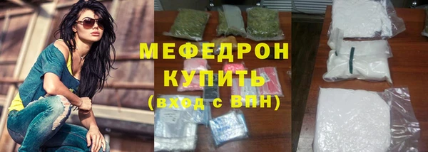 а пвп мука Верхний Тагил