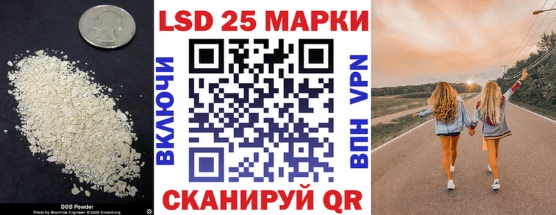 LSD-25 экстази ecstasy  Донской 