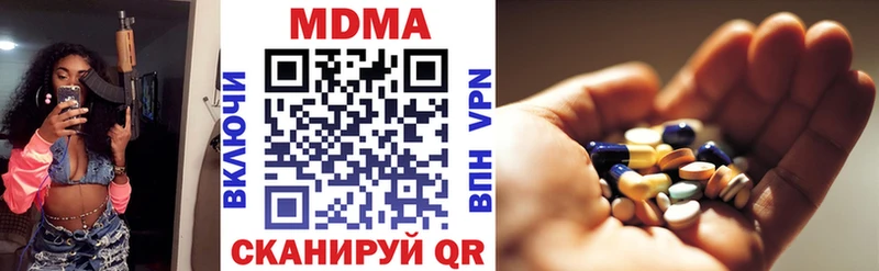 купить  цена  mega зеркало  МДМА кристаллы  Донской 