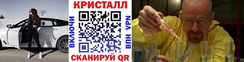 Метамфетамин мет  Донской 