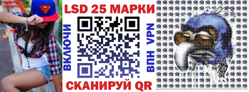 Марки NBOMe 1500мкг  закладка  mega ССЫЛКА  Донской 
