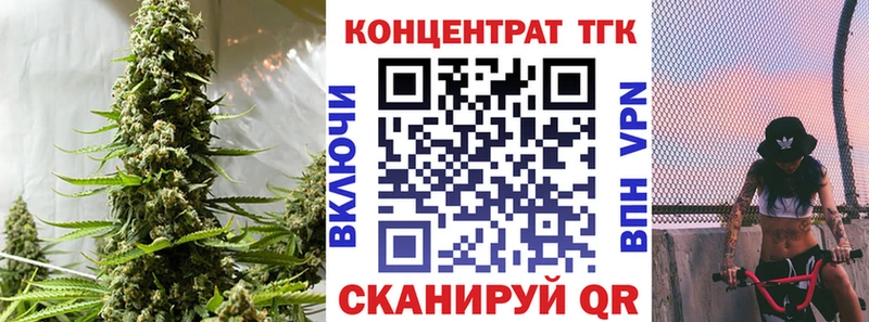 Дистиллят ТГК концентрат  omg ссылки  Донской 