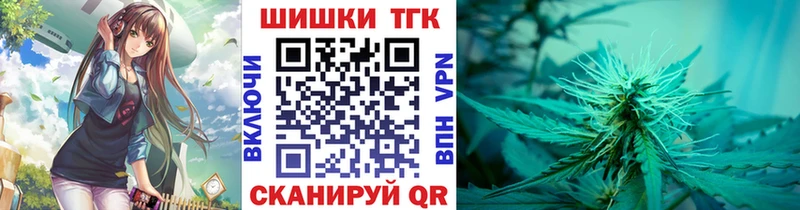 Бошки марихуана Ganja купить наркотик Донской